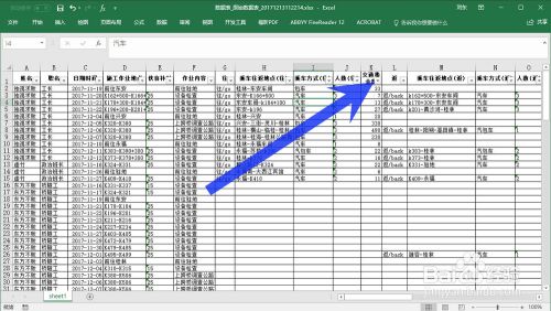 MS Excel 2016怎样使用自定义筛选找到所需数据