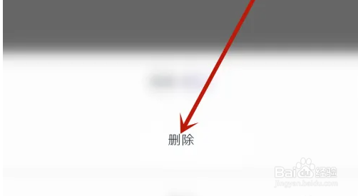 句子控删除我发布的句子教程
