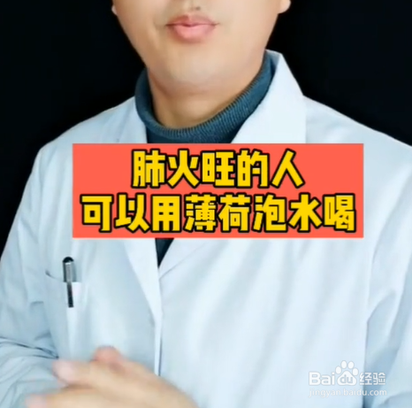 如何才能降火？