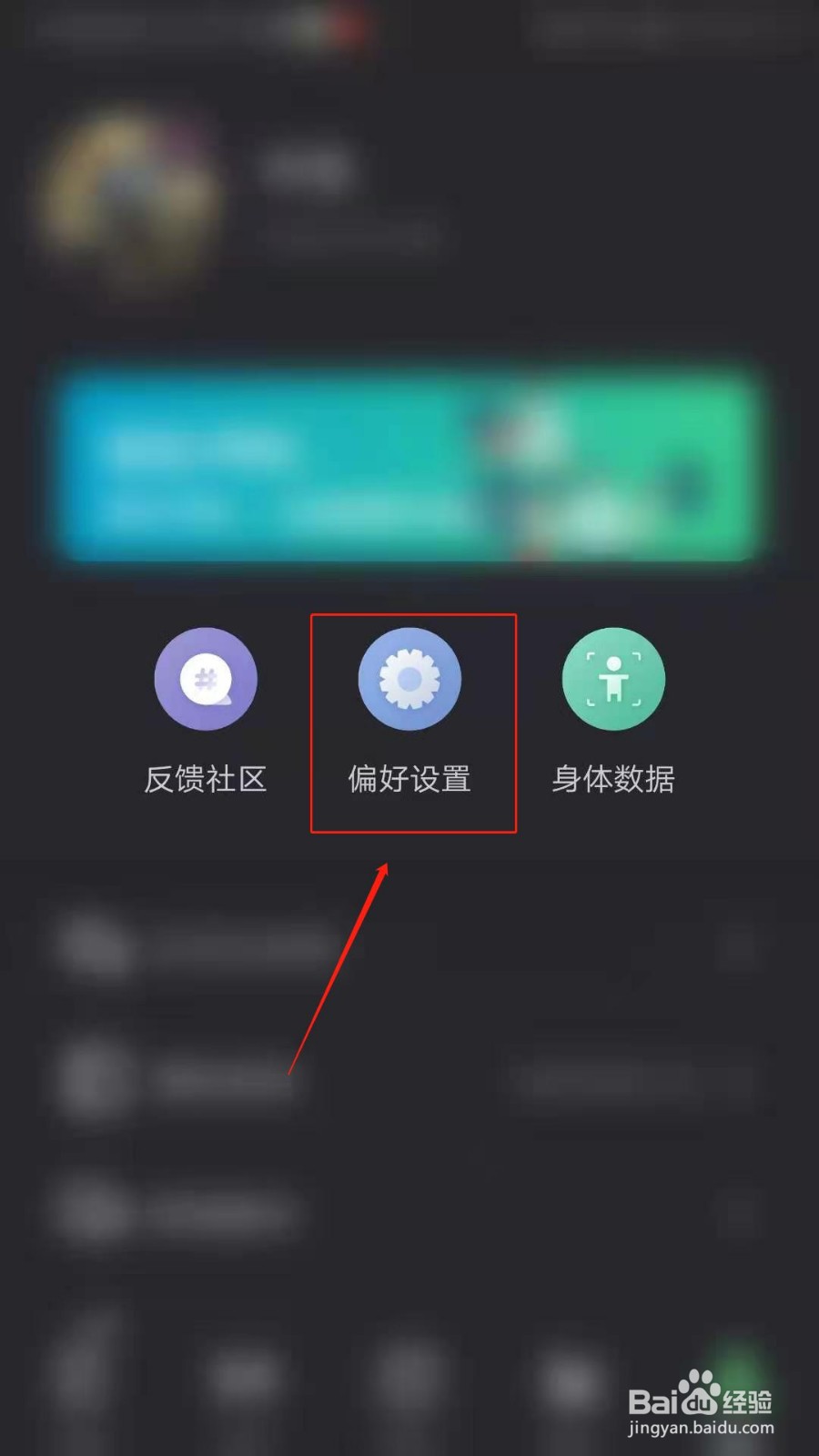 训记APP怎么设置绝不复制每组备注