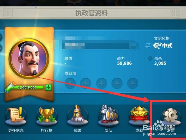 万国觉醒怎么解绑