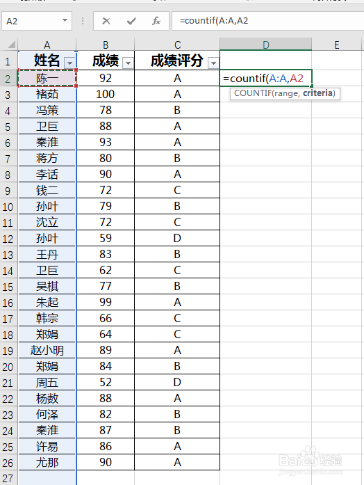 excel如何在一组大量数据中快速筛选出重复项?