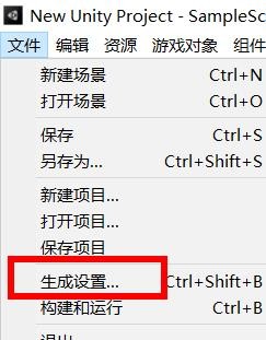 unity如何开启单一屏幕