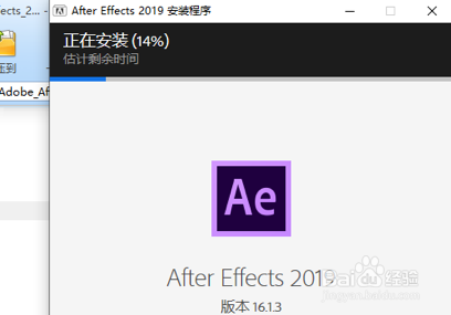 Adobe After Effects安装教程