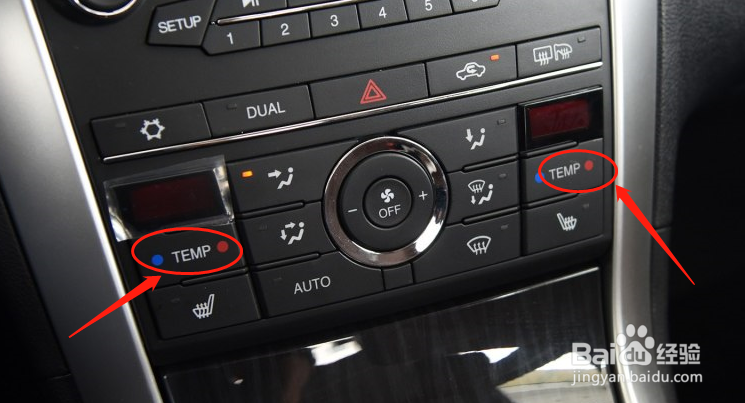 如何设置奔腾B90汽车空调档位