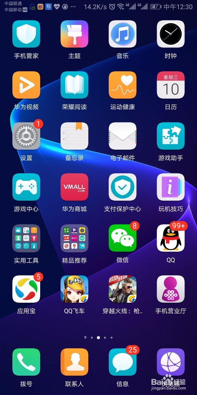 海信a2pro怎么省电