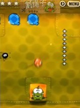 《割绳子》游戏图文通关攻略:第二关11-13