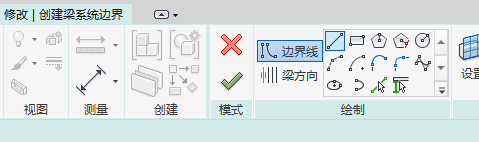 revit中绘制梁系统步骤