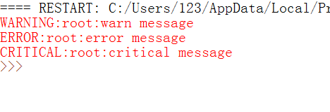 Python记录日志的方式