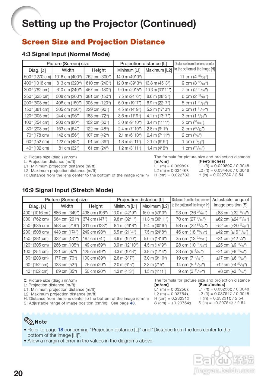 爱其EIP-4200投影机使用说明书:[3]