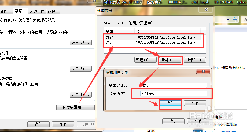 畅捷通T3 查明细账 运行时错误91