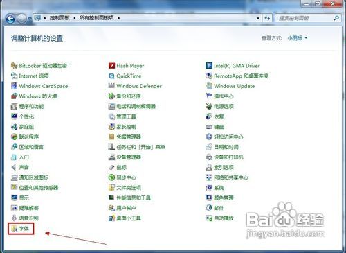 Windows 7如何还原字体的默认设置