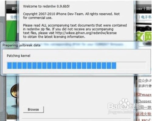 ios4.2.1怎么升级