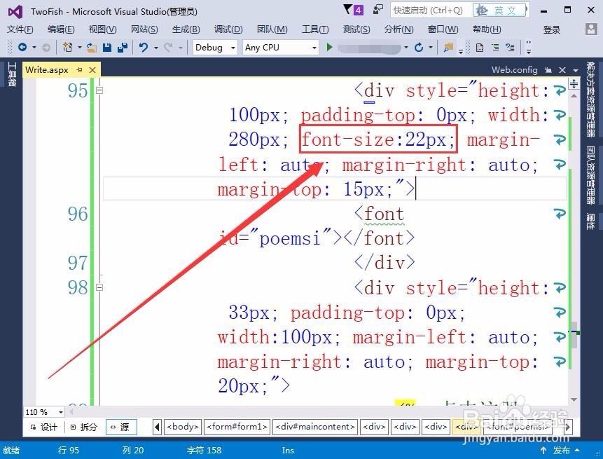 网页中实现单击按钮后动态显示文本