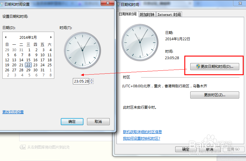 LOL提示证书过期怎么办