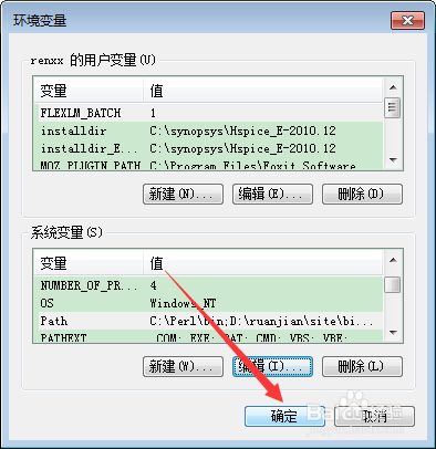 windows下perl的安装和脚本的运行
