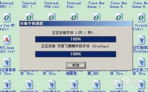 怎么在Photoshop中增加新的字体(附图)