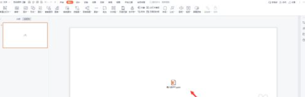 怎么在PPT里面插入PPT