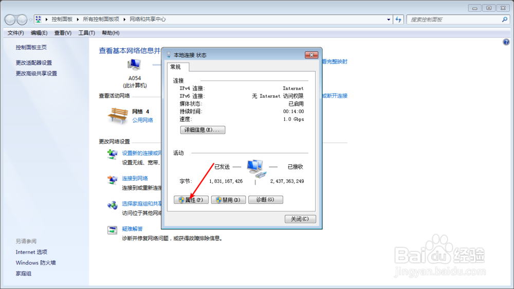 dota2邮箱验证链接打不开怎么办