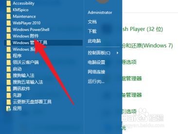 win10是怎么调出ie浏览器的