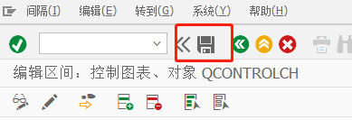 SAP QM如何修改抽样确定规则的描述
