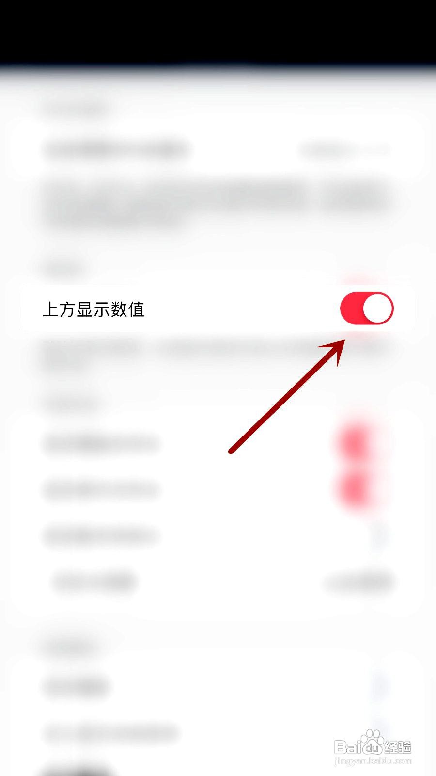 山丘阅读app设置上方显示数值的方法