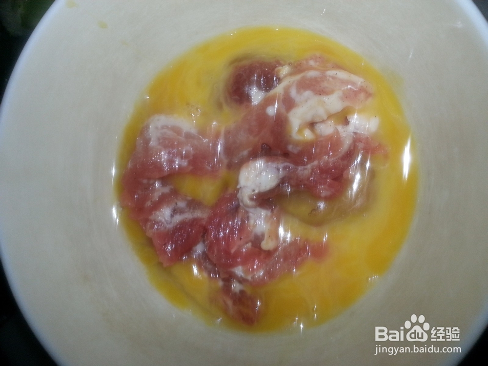 油炸黄金猪肉条