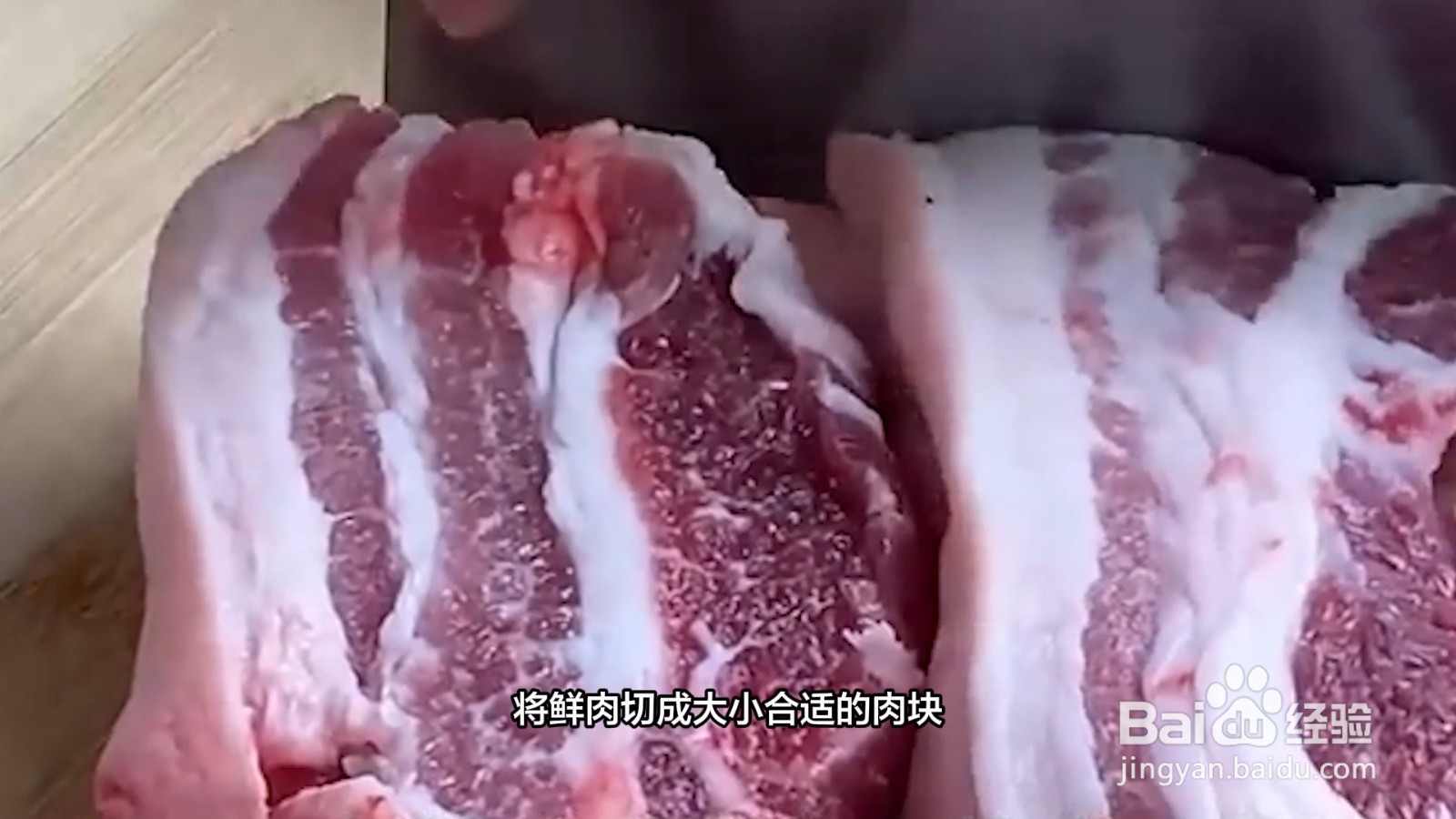 鲜肉如何冷冻保鲜