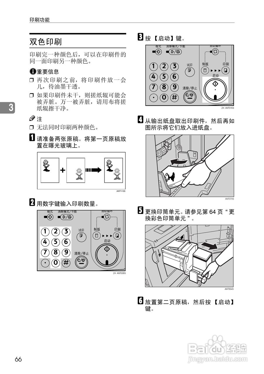 cp6202c指示灯图解图片