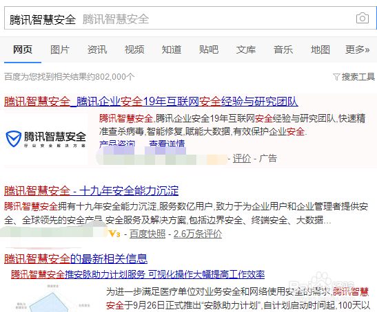 怎么预防内网终端的病毒木马攻击