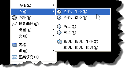 <b>AUTOCAD绘制圆的4种方法详解</b>