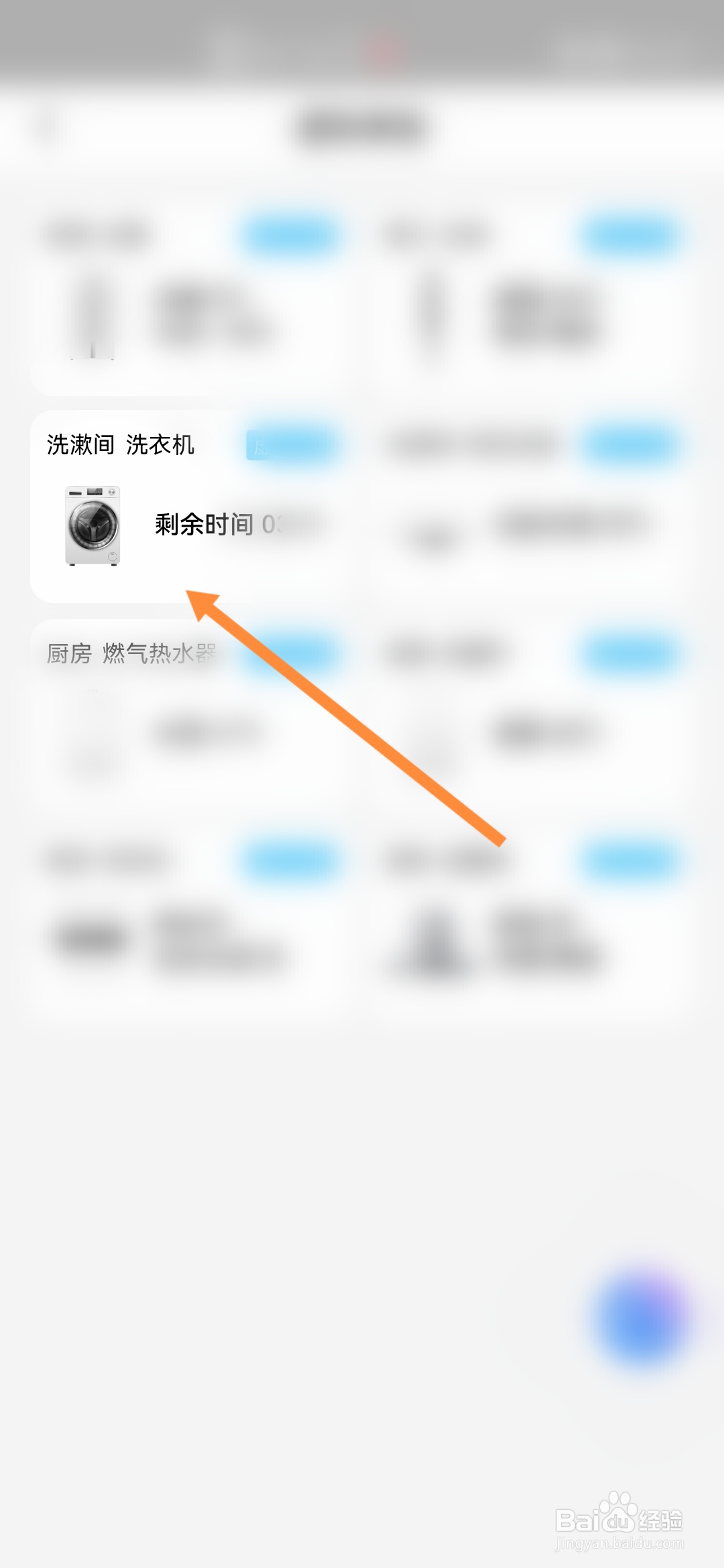 窗帘用洗衣机什么模式洗