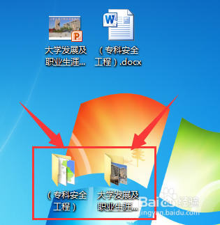 电子书、PPT、Word等多种文件图片一键导出