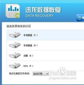手机照片被删除，如何数据恢复