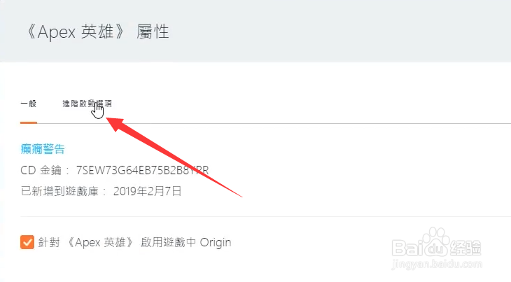 apex英雄如何优化