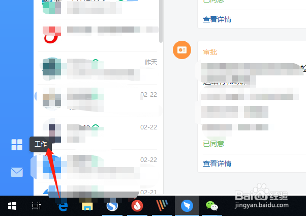 如何从钉钉里面查询抄送给我的审批？