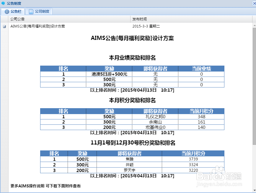 建立企业文化新风貌方法