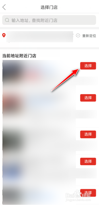 拼多多怎么买菜