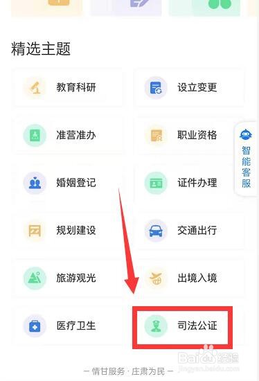被告公司注销了怎么起诉