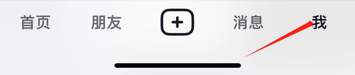 抖音定时关闭在哪里