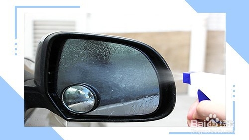 下雨天汽车后视镜看不见了怎么办?