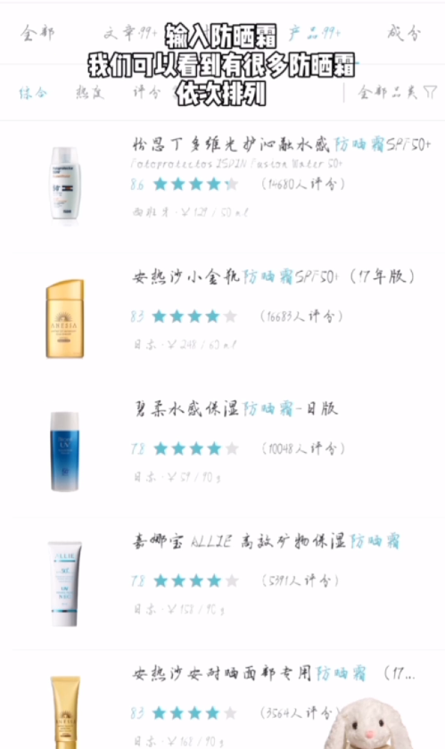 怎样有效使用“你今天真好看”这款软件
