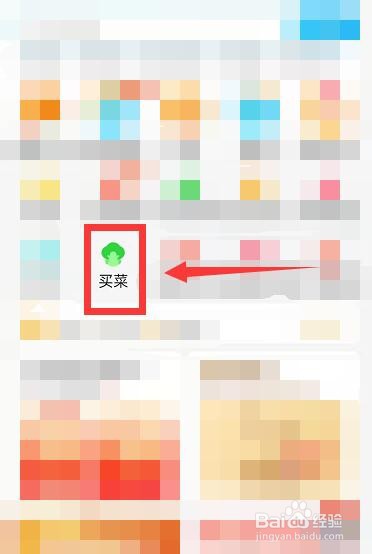 留杭现金券怎么用