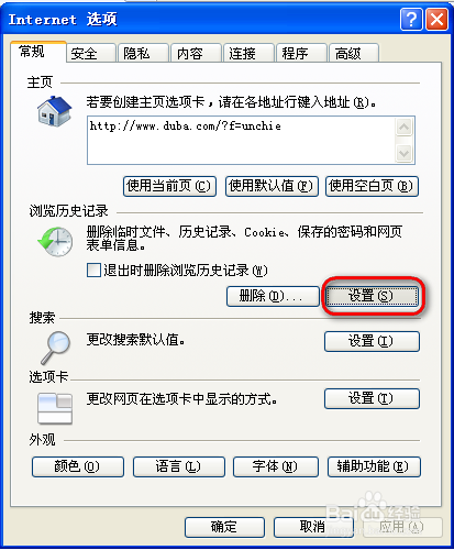 怎样下载网络中的视频(优酷土豆爱奇艺搜狐腾讯)