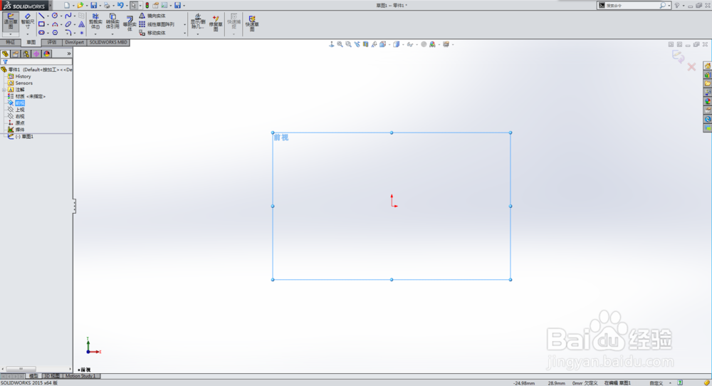 solidworks 2015 画纸巾盒（solidworks入门）