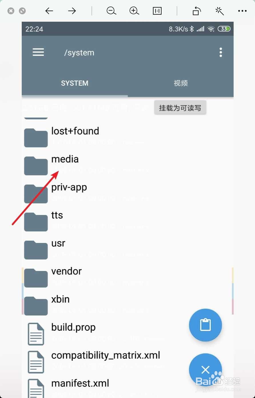 怎么去除小米手机通知提示音