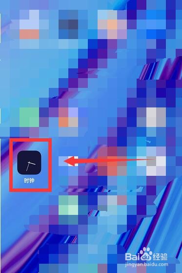 怎么叫醒别人起床