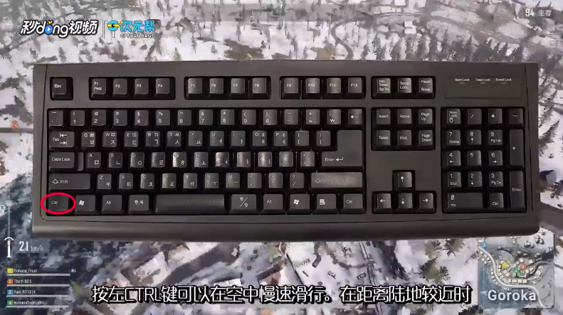 绝地求生新版怎么跳伞