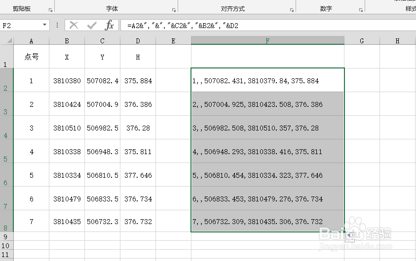 CASS软件怎么制作dat文件