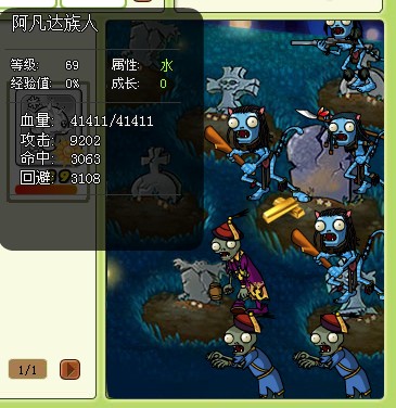 《植物大战僵尸》公共狩猎场1-14D攻略图